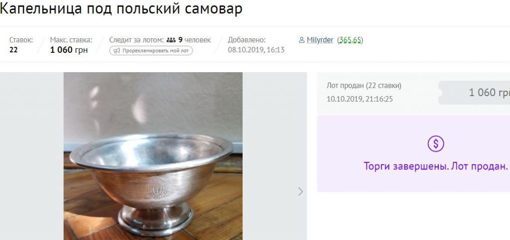 Братья Хеннеберг капельница